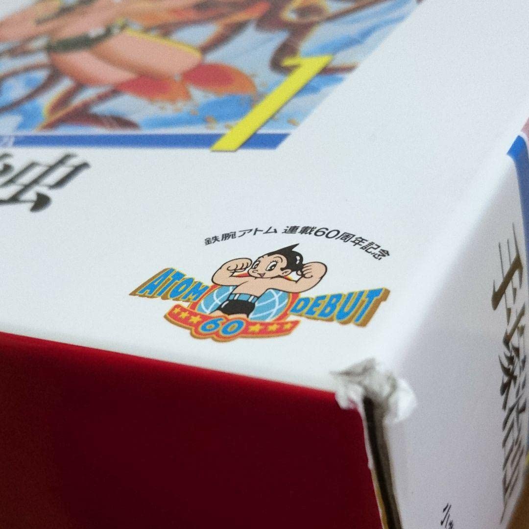 カラー版 鉄腕アトム 1 限定BOX Amazon.co.jp: カラー版 鉄腕アトム 限定BOX(1) (復刻名作漫画